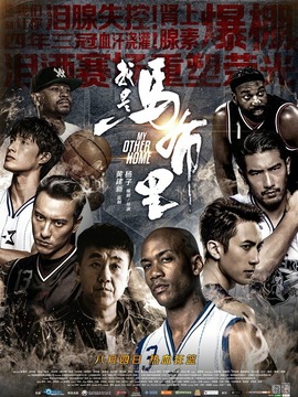 我是马布里