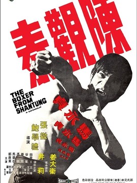 马永贞
