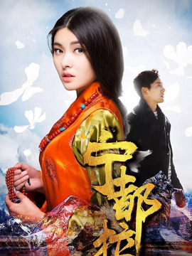 宁都拉