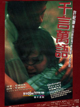 千言万语