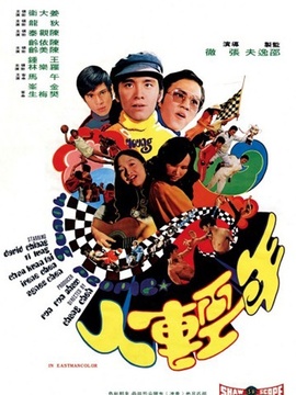 年轻人