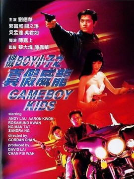 龙神太子