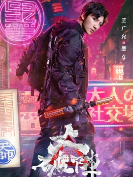 大破阵