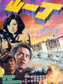 丁一山