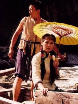 男人河