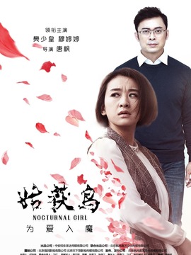 姑获鸟