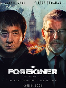 英伦对决