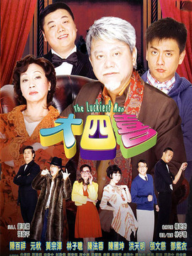 大四喜