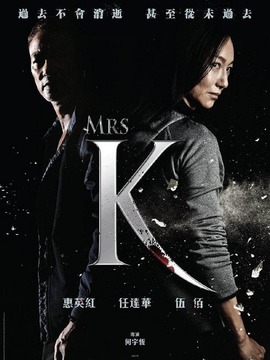 K女士