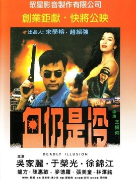 血仍是冷