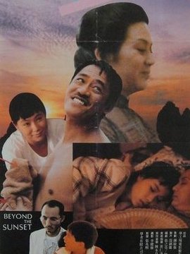 飞越黄昏