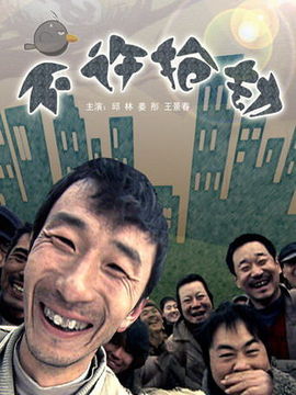 不许抢劫