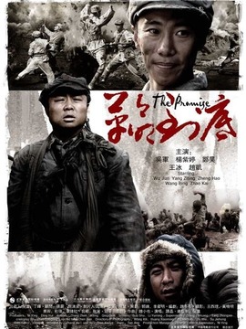 革命到底