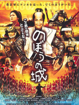 傀儡之城