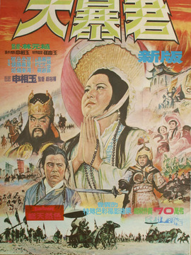 观世音