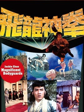 飞渡卷云山