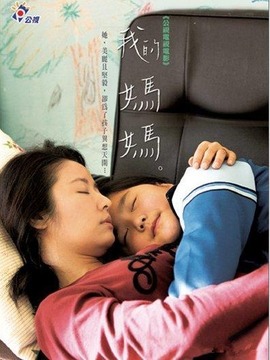我的妈妈
