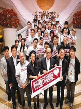 你还可爱么