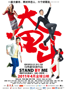 奋斗