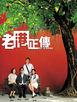 老港正传