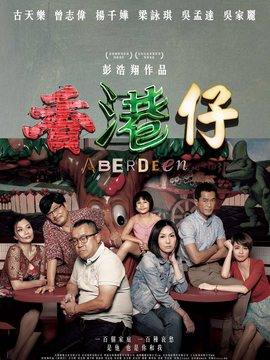 人间小团圆
