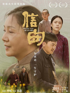 信&middot;守