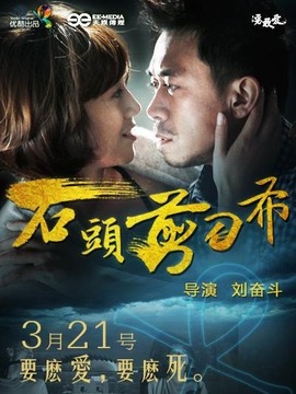 石头剪刀布