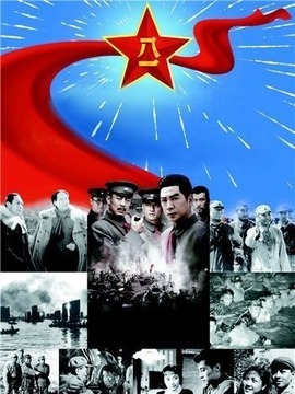 红星闪耀