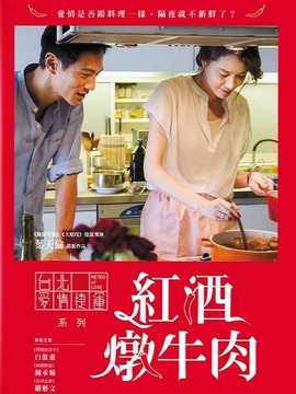 傻瓜与睡美人