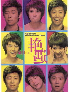 城市变形记