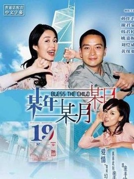 某年某月某日