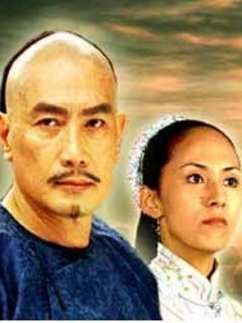 传世情仇