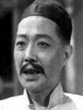 冤枉相思
