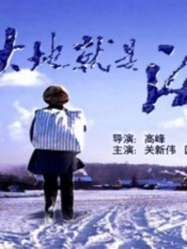 大地就是海