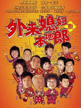 我的大旧父母