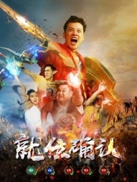 就位确认