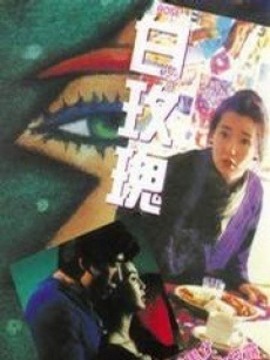 白玫瑰
