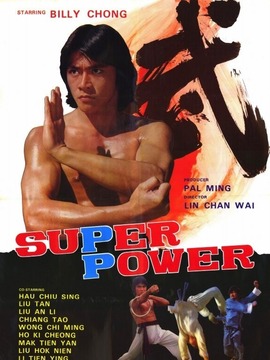 武状元