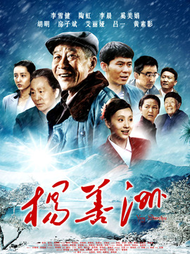 杨善洲