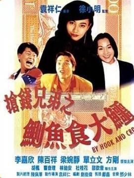 起尾注
