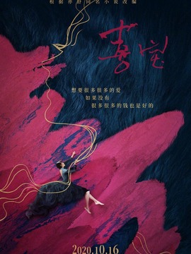 喜宝