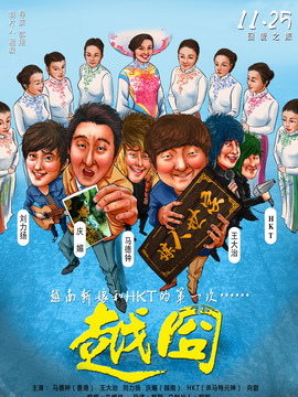 越来越囧