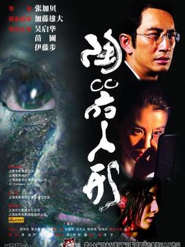 陶器人形