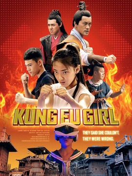 出手吧！女生