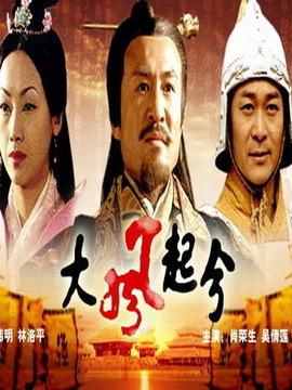 大风起兮