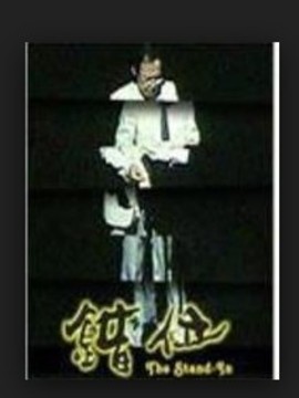 错位