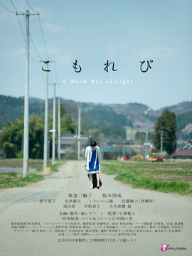 日照公寓