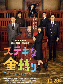 了不起的亡灵