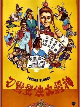 神经大侠
