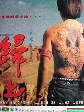 归土